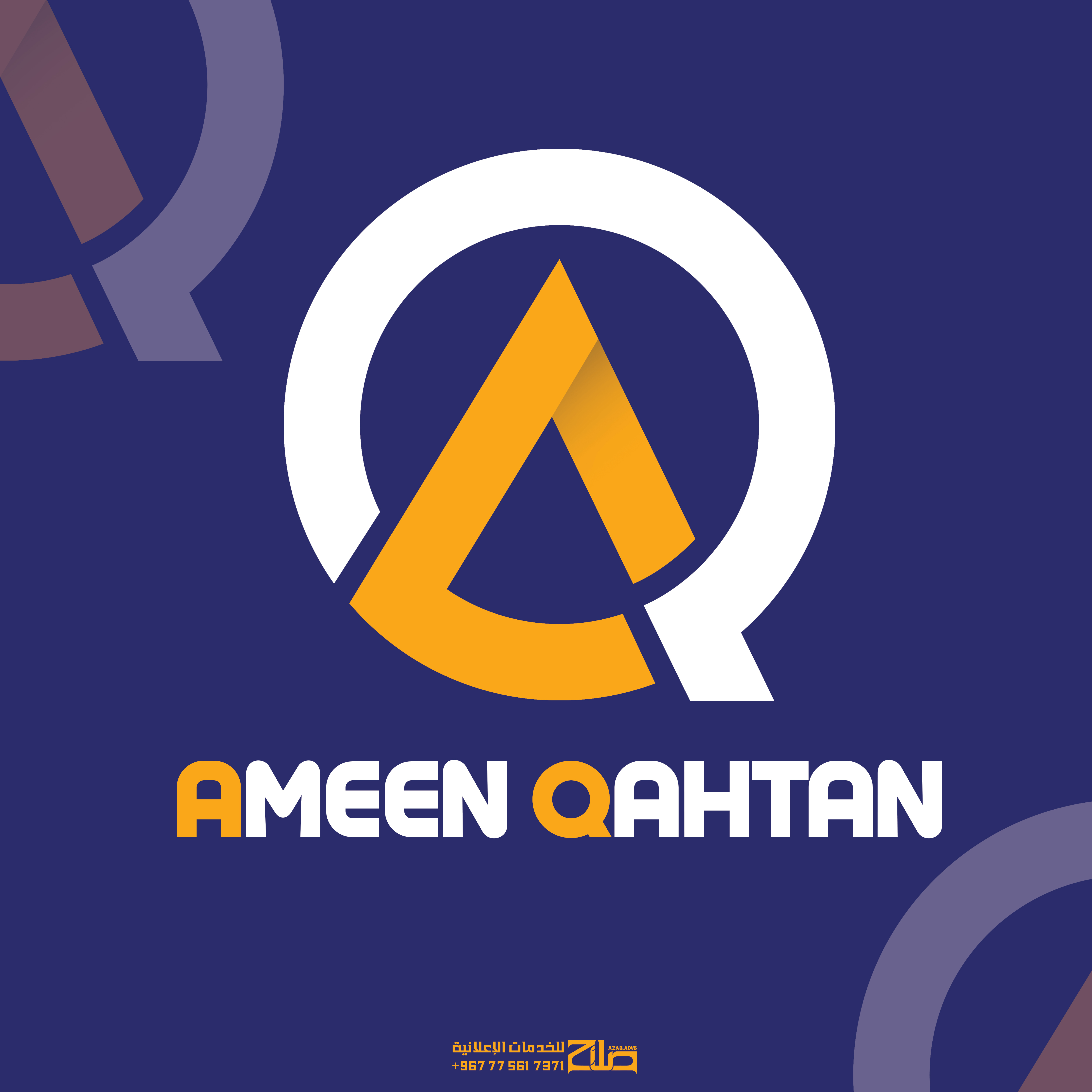 Ameen Qahtan Tech & Educational Services Website