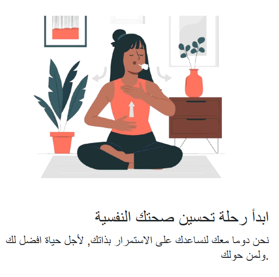 Depressed Helping – A Web Application for Supporting Individuals with Depression